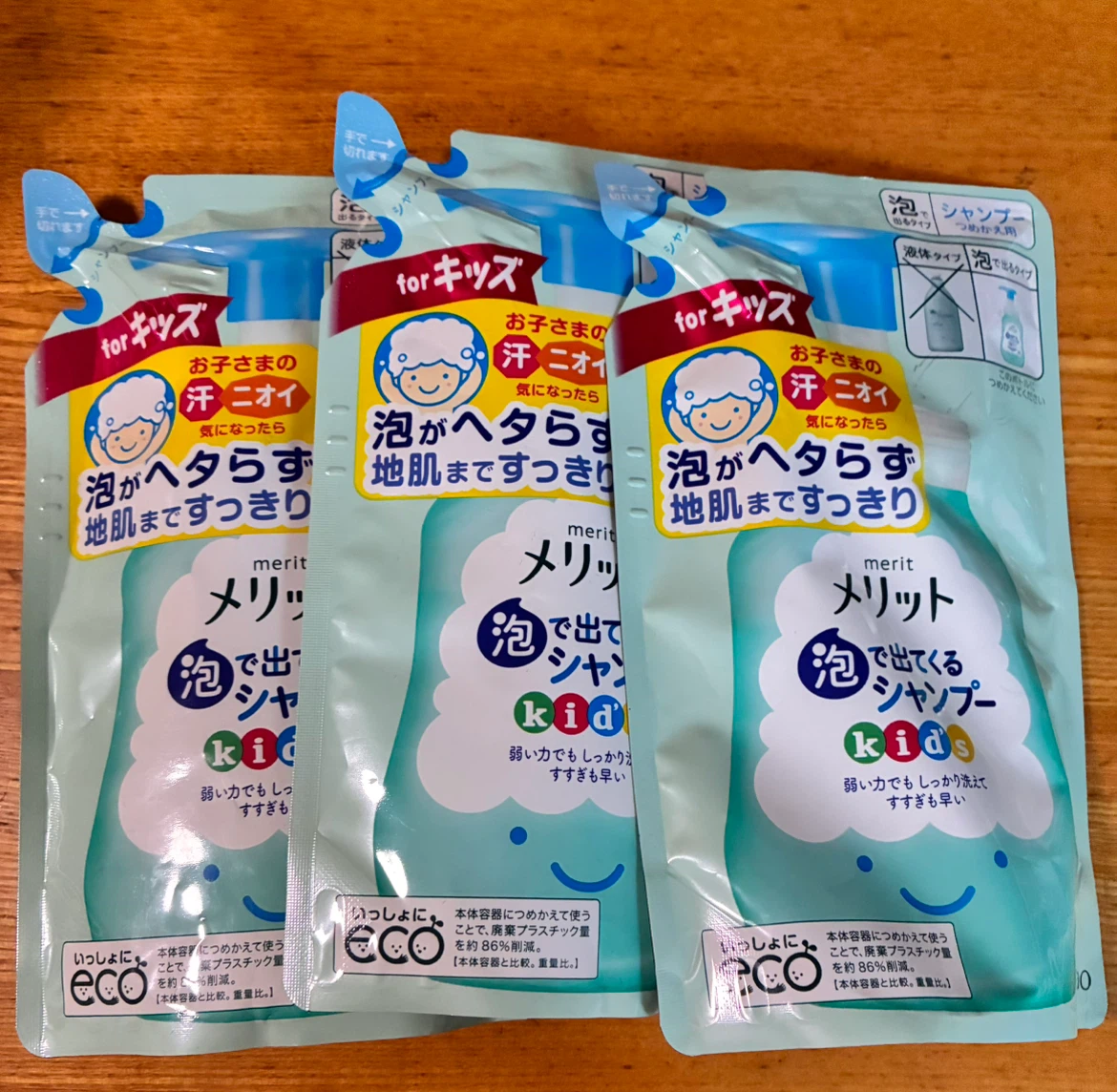 定価550円/1個　メリット 泡で出てくるシャンプー キッズ つめかえ用 3袋セット