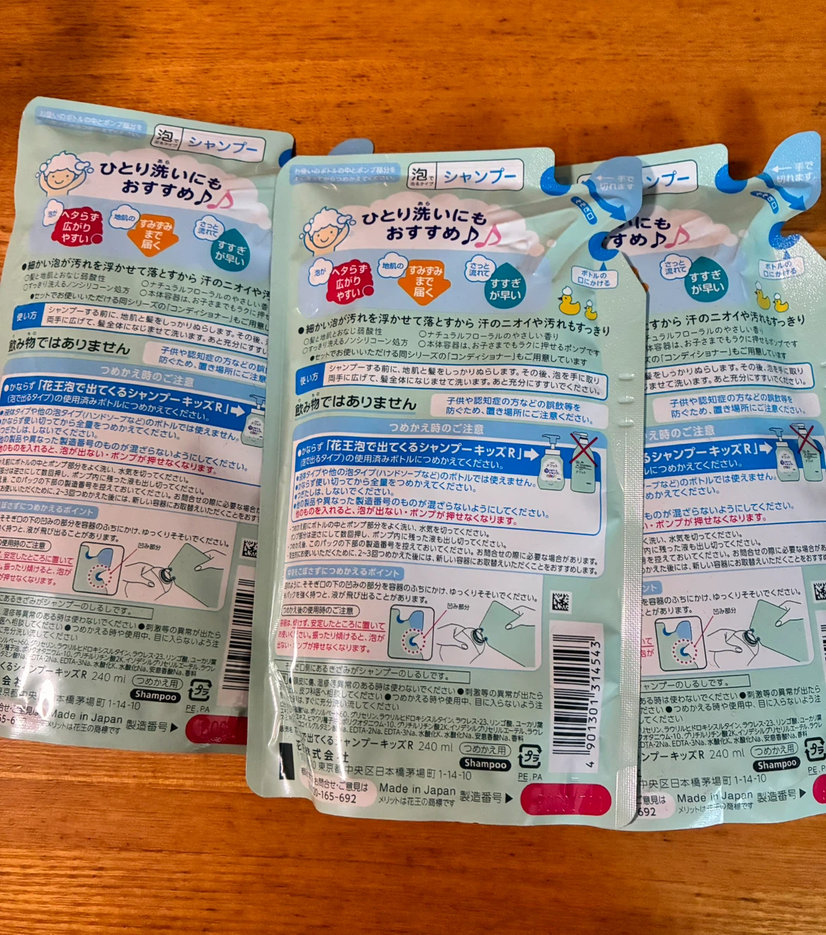 定価550円/1個　メリット 泡で出てくるシャンプー キッズ つめかえ用 3袋セットの写真2枚目