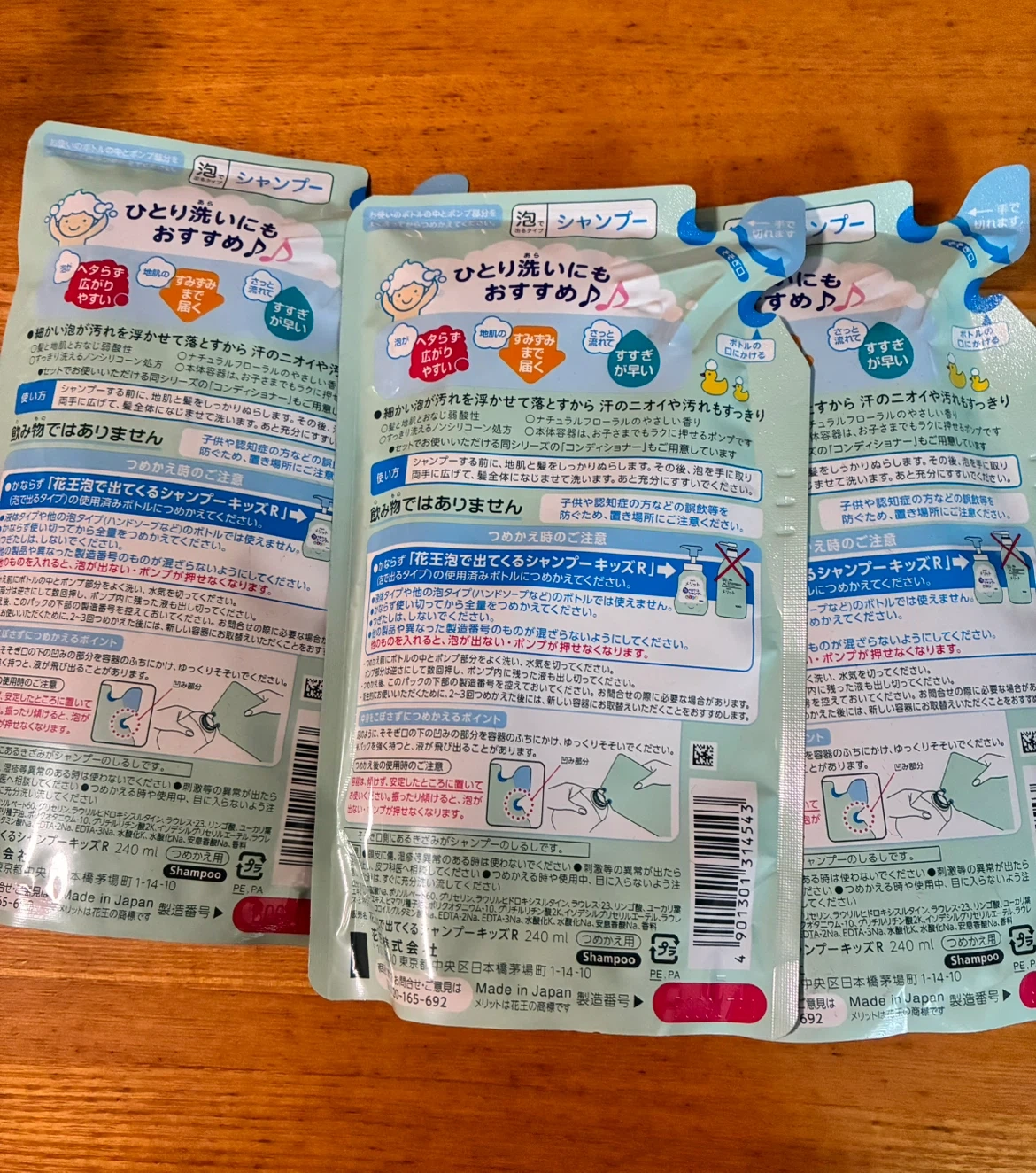 定価550円/1個 メリット 泡で出てくるシャンプー キッズ つめかえ用 3袋セットの写真2枚目