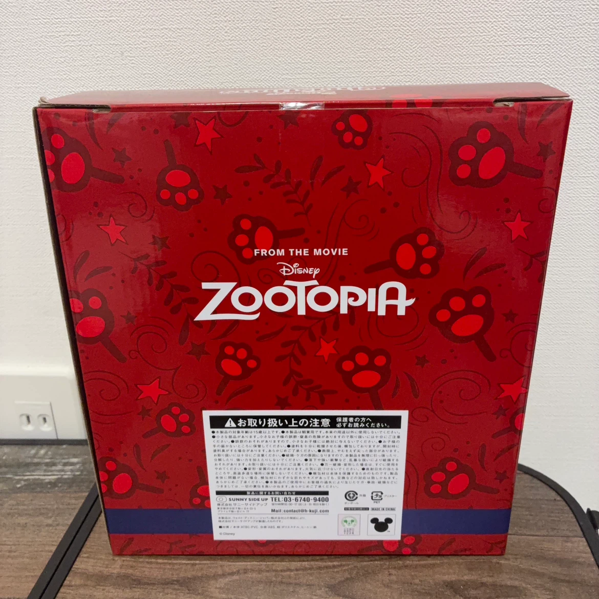 ズートピア スペシャルコンプリートBOX フィギュアの写真2枚目