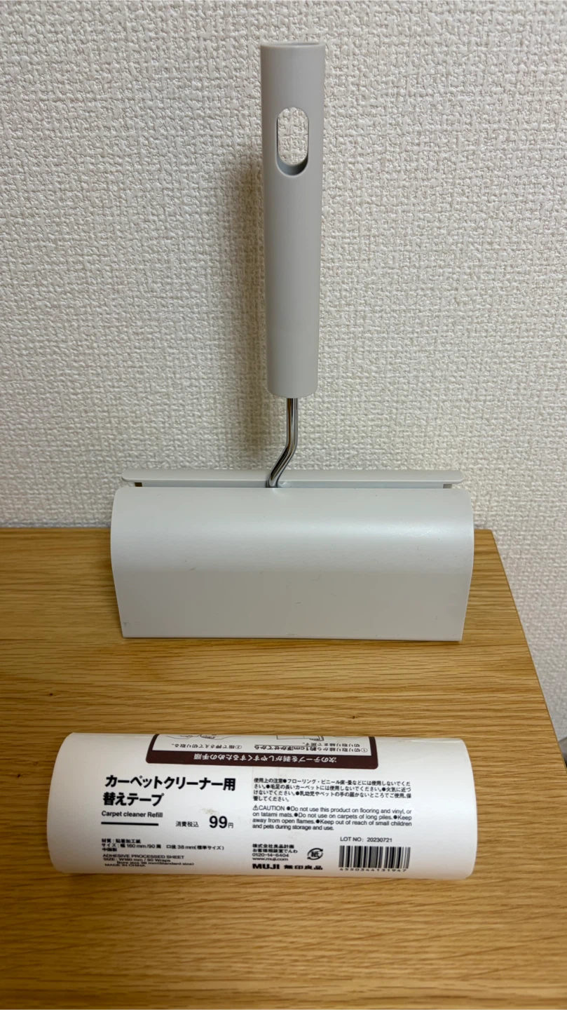 無印良品 ヘッドが付け替えられる　カーペットクリーナー