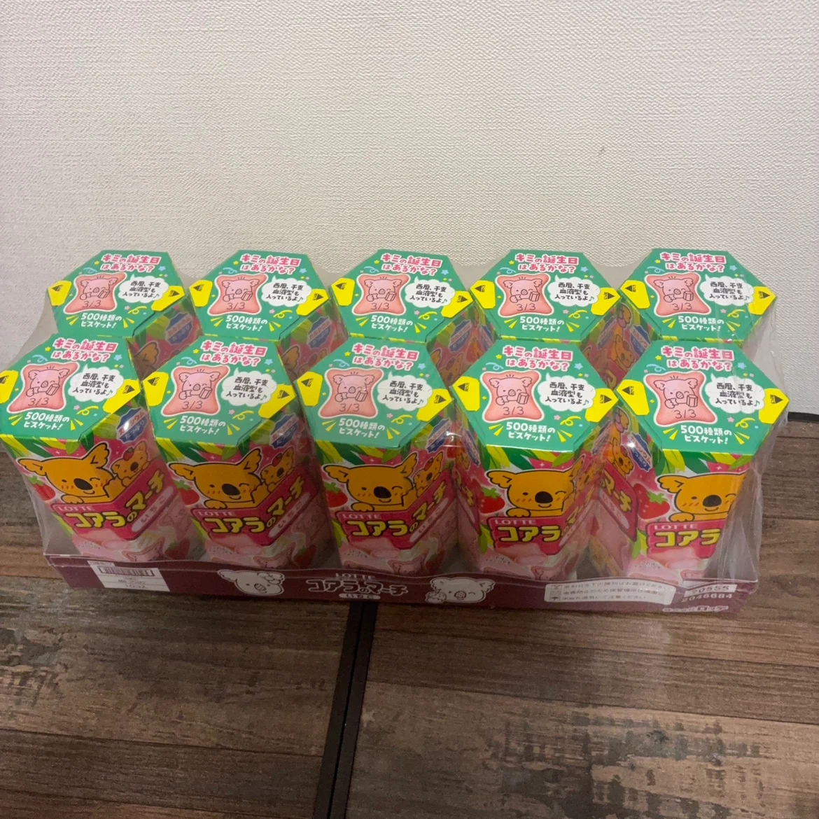 ロッテ コアラのマーチ いちご 10箱セットの写真2枚目