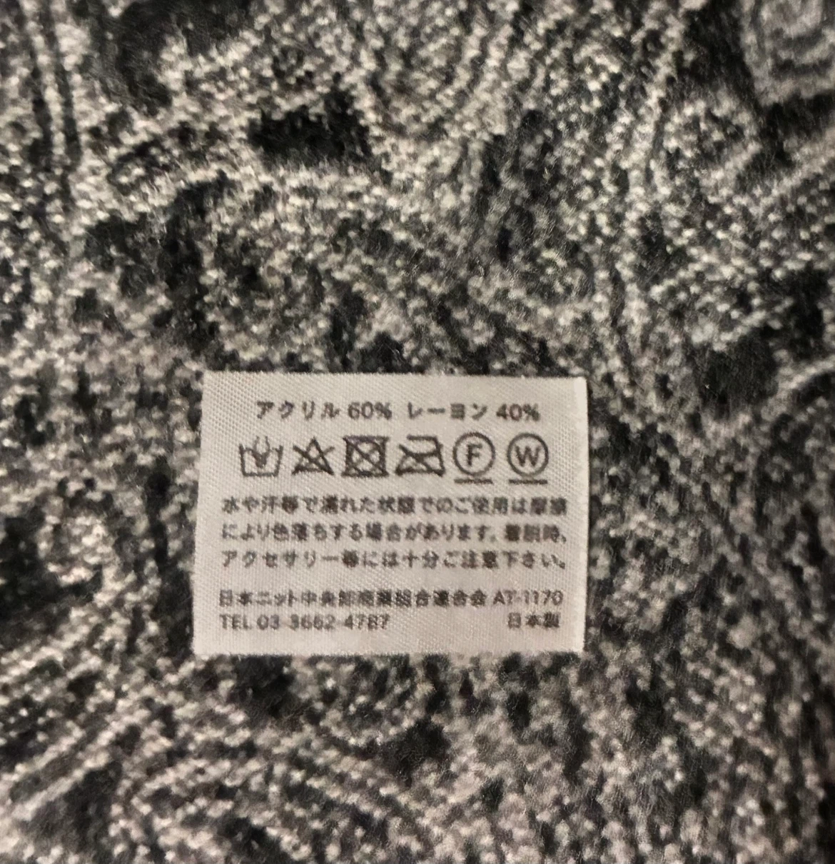 アミポカ ペイズリー柄 ストールの写真3枚目