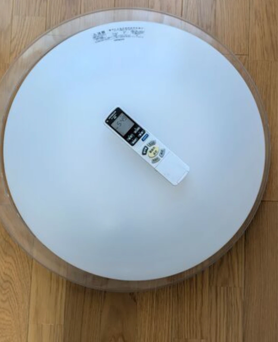 日立 LEDシーリングライト リモコン付き