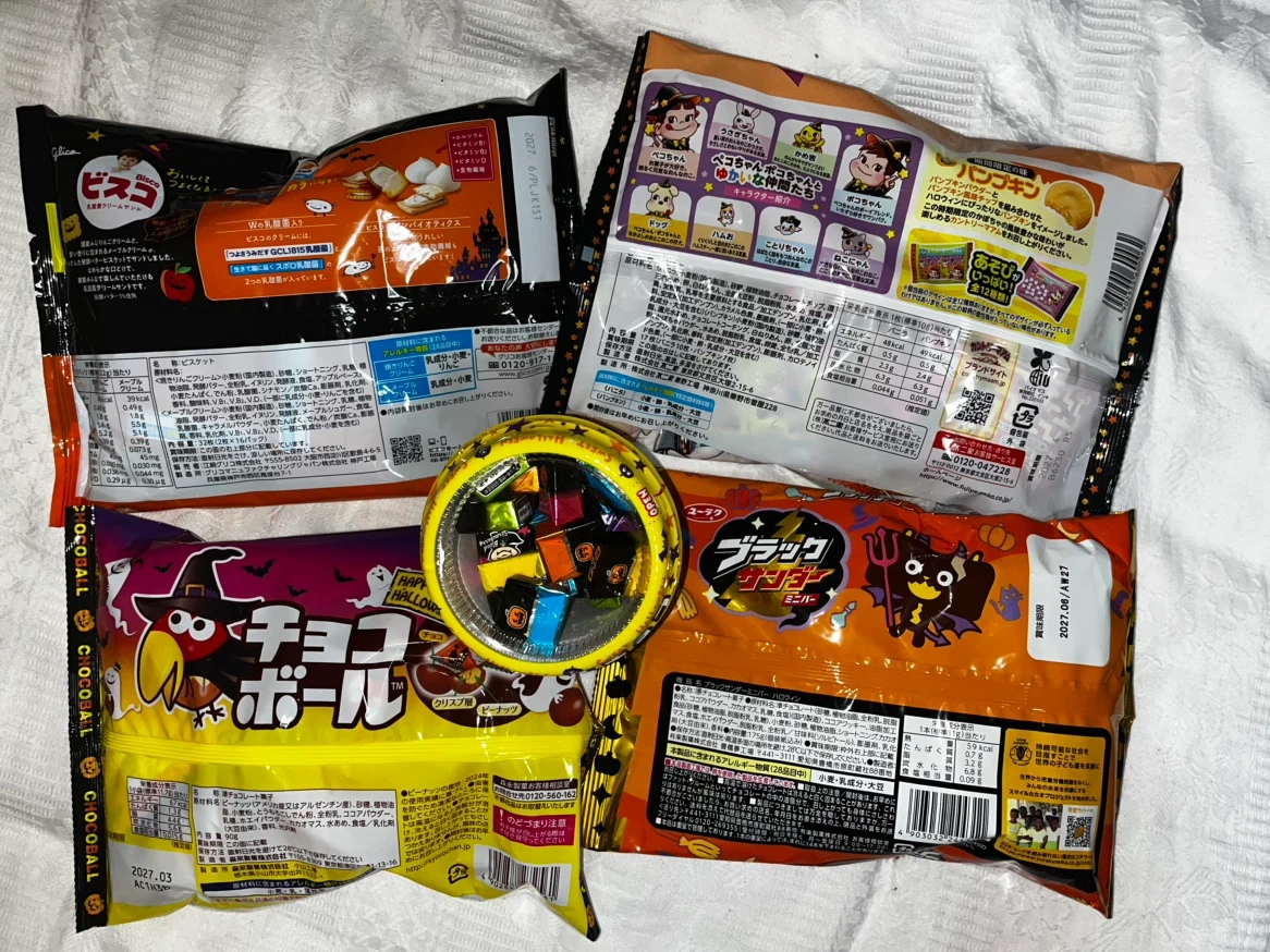 ハロウィンお菓子詰め合わせ 5点セットの写真2枚目