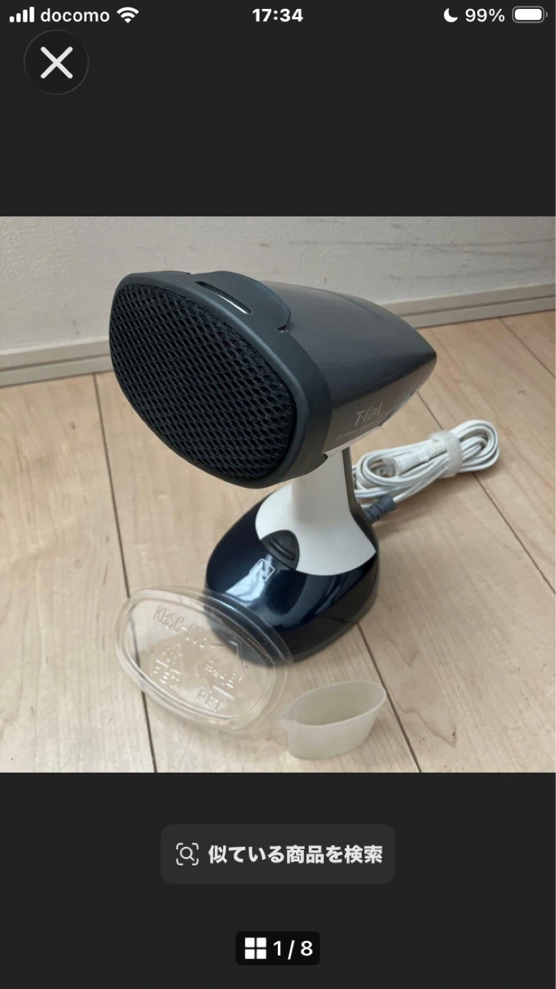 ティファール スチームアイロン