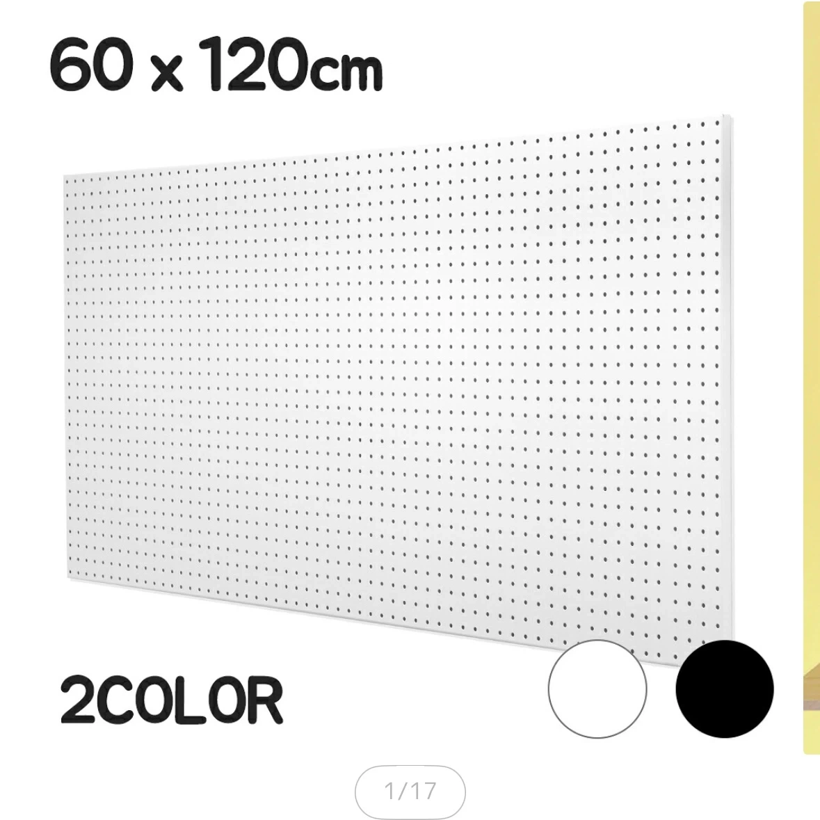 スチール有孔ボード 60×120cm ホワイト ペグボードの写真4枚目