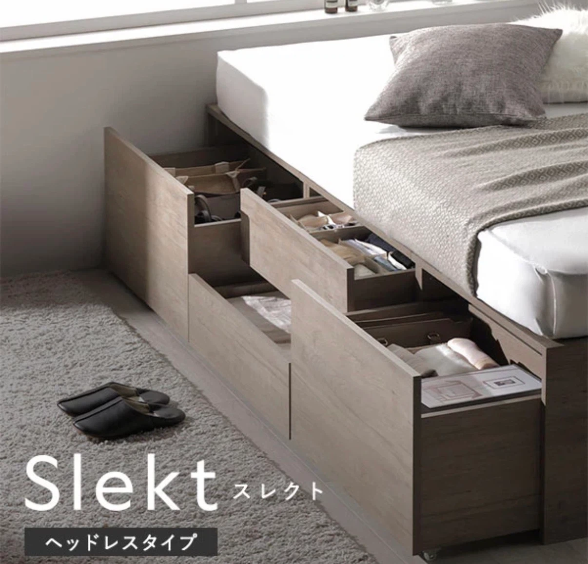 RASIK スレクト 収納ベッド ヘッドレス セミダブルの写真2枚目