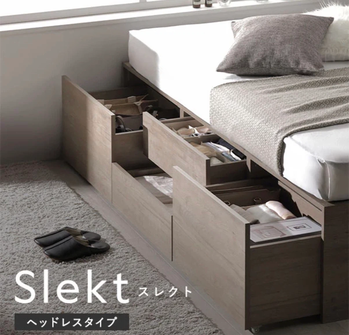 RASIK スレクト 収納ベッド ヘッドレス セミダブルの写真2枚目