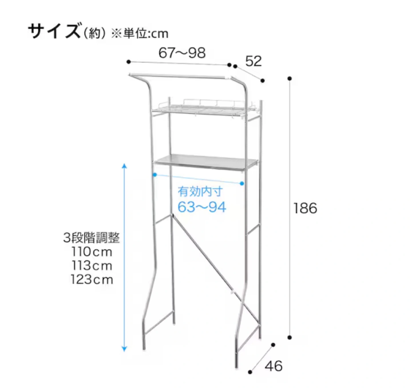 ニトリ 伸縮ステンレス洗濯機ラック BH03 新品同様 保護シート付の写真2枚目