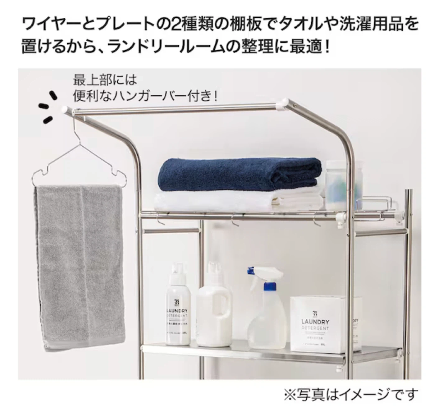 ニトリ 伸縮ステンレス洗濯機ラック BH03 新品同様 保護シート付の写真3枚目