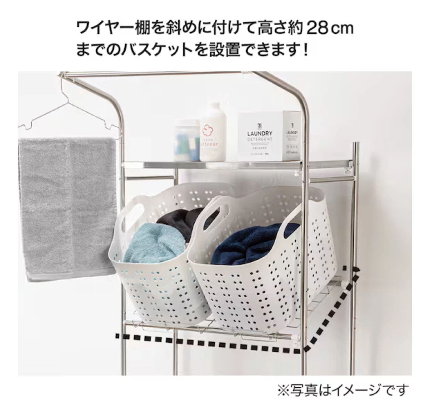 ニトリ 伸縮ステンレス洗濯機ラック BH03 新品同様 保護シート付の写真4枚目