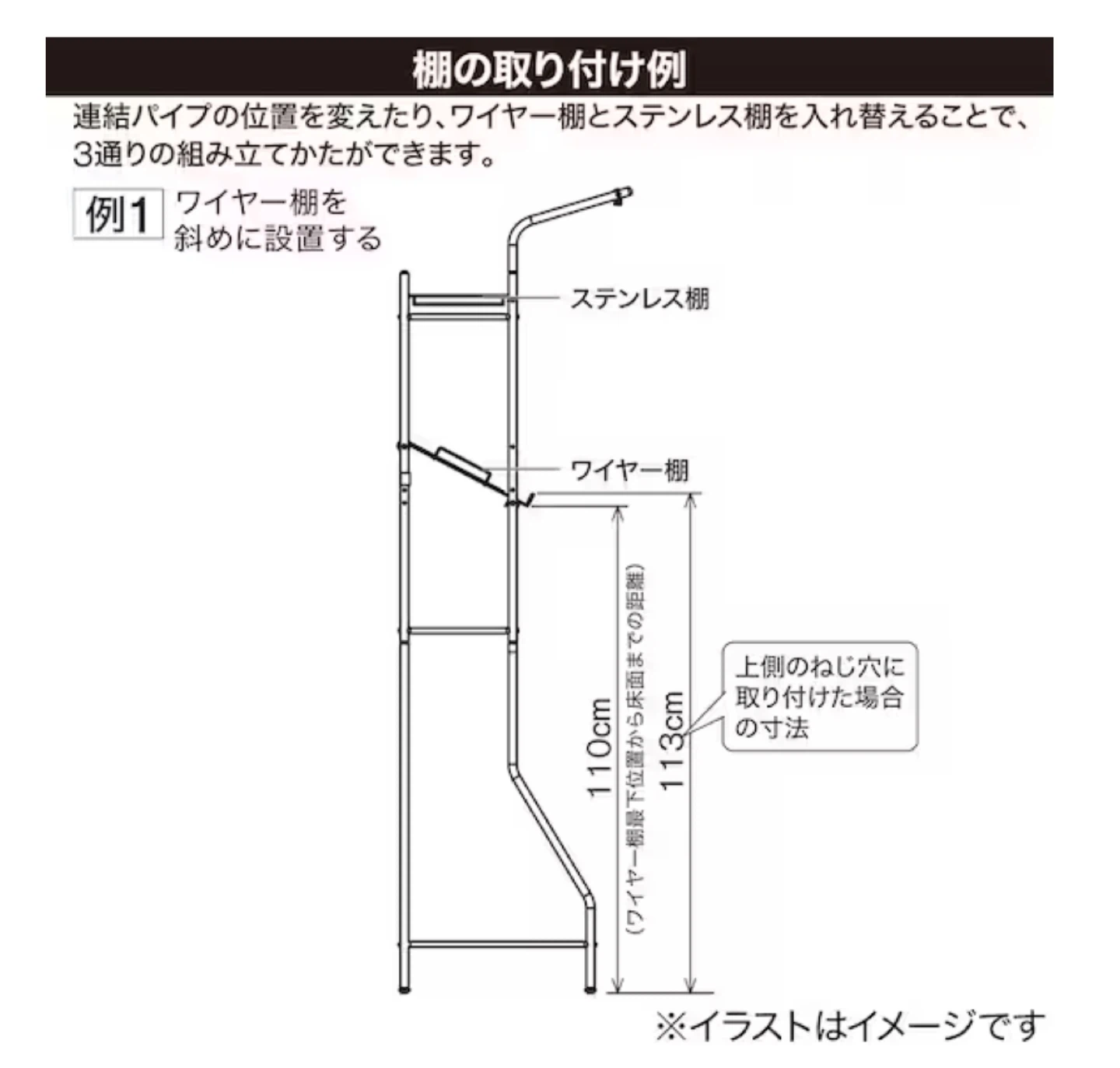 ニトリ 伸縮ステンレス洗濯機ラック BH03 新品同様 保護シート付の写真5枚目