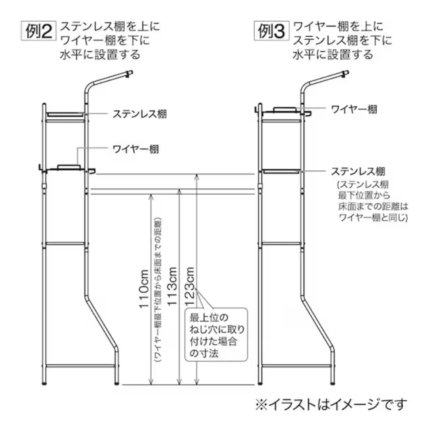 ニトリ 伸縮ステンレス洗濯機ラック BH03 新品同様 保護シート付の写真6枚目