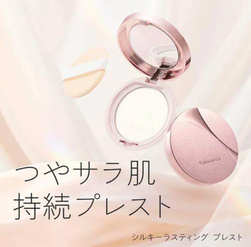 プリマヴィスタ フェイスパウダー ルーセントホワイト レフィル&ケースセット