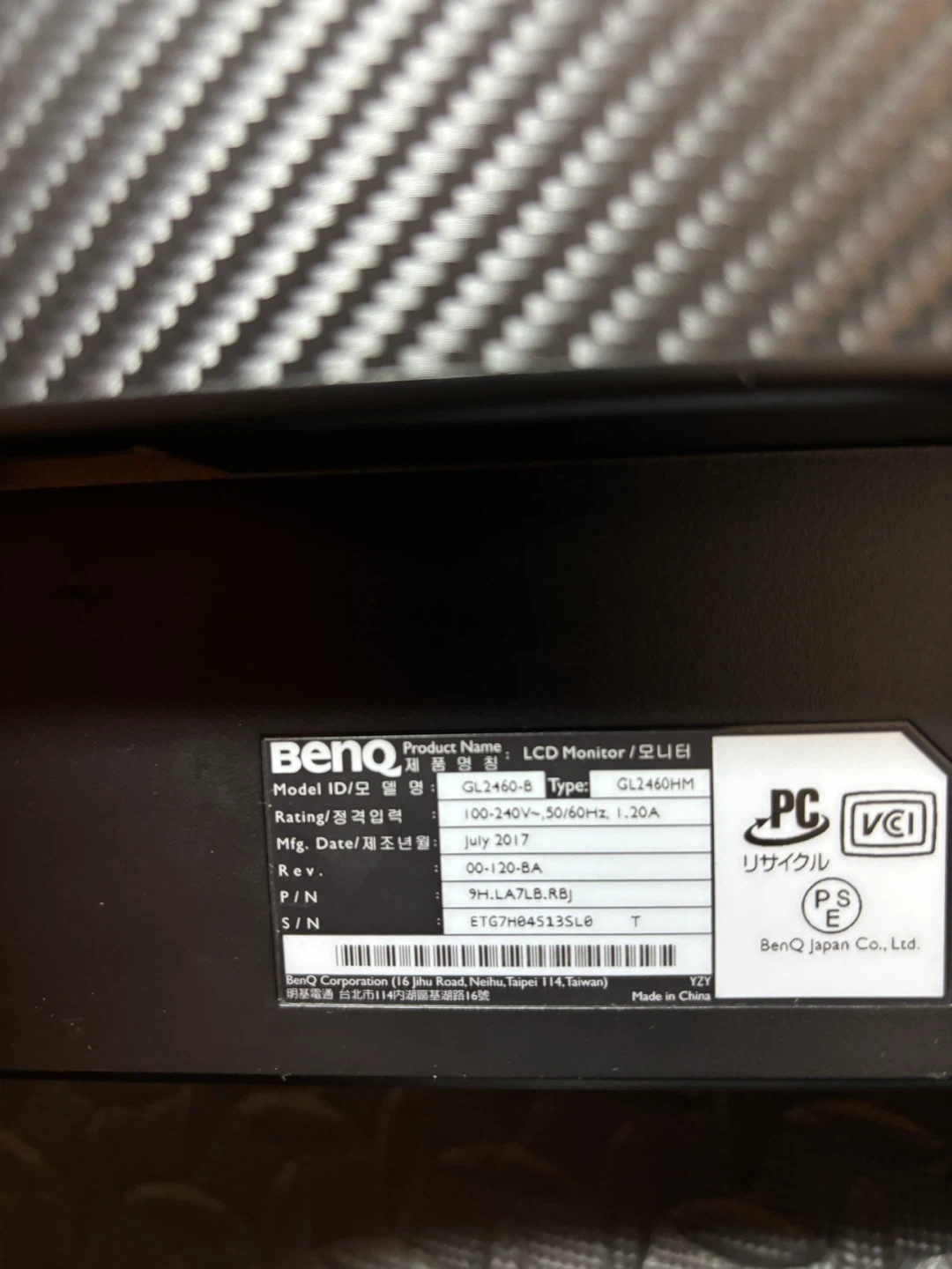 PCモニター 2台セット ベンキュー エイサーの写真2枚目