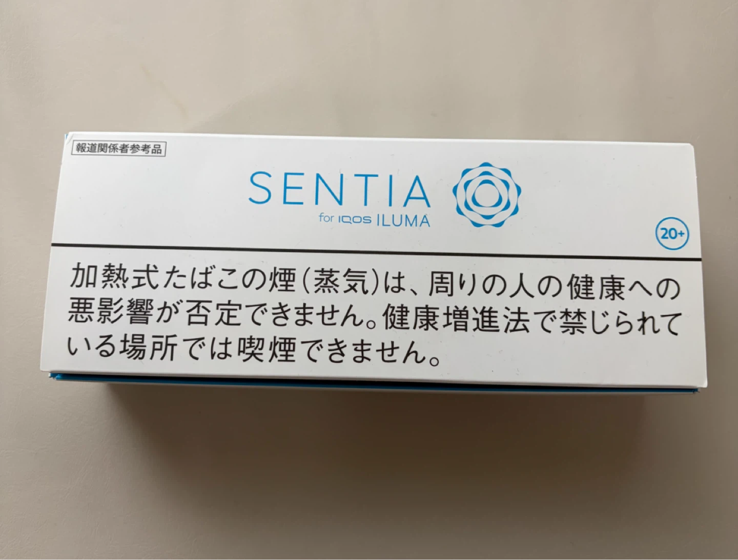 アイコス イルマ専用 センティア 12種セットの写真2枚目