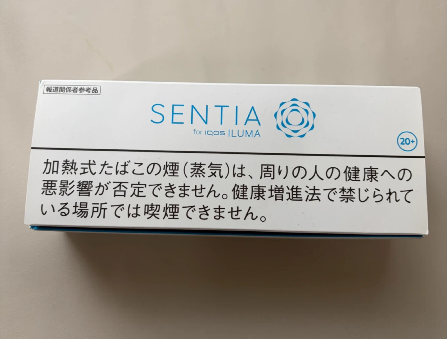 アイコス イルマ専用 センティア 12種セットの写真2枚目