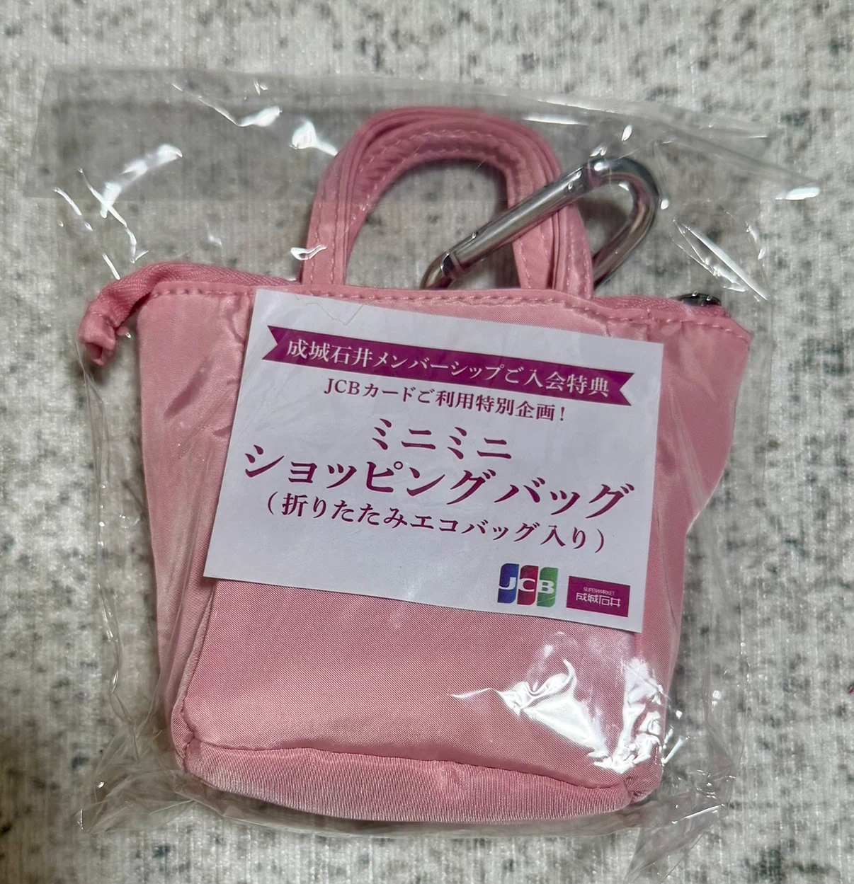 成城石井 タンブラー 580ml&エコバッグ1つの写真3枚目