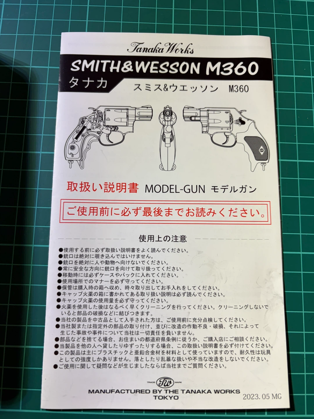 タナカ スミス＆ウエッソン M360 未発火の写真8枚目
