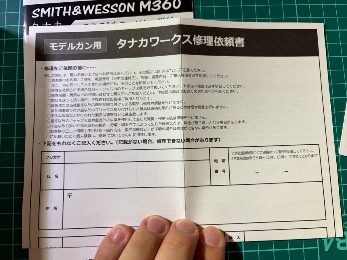 タナカ スミス＆ウエッソン M360 未発火の写真9枚目
