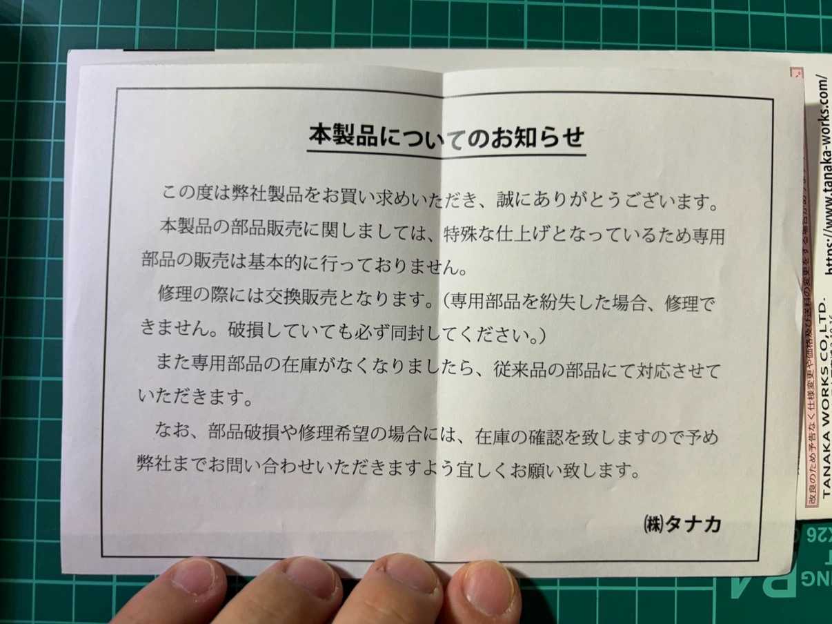 タナカ スミス＆ウエッソン M360 未発火の写真10枚目