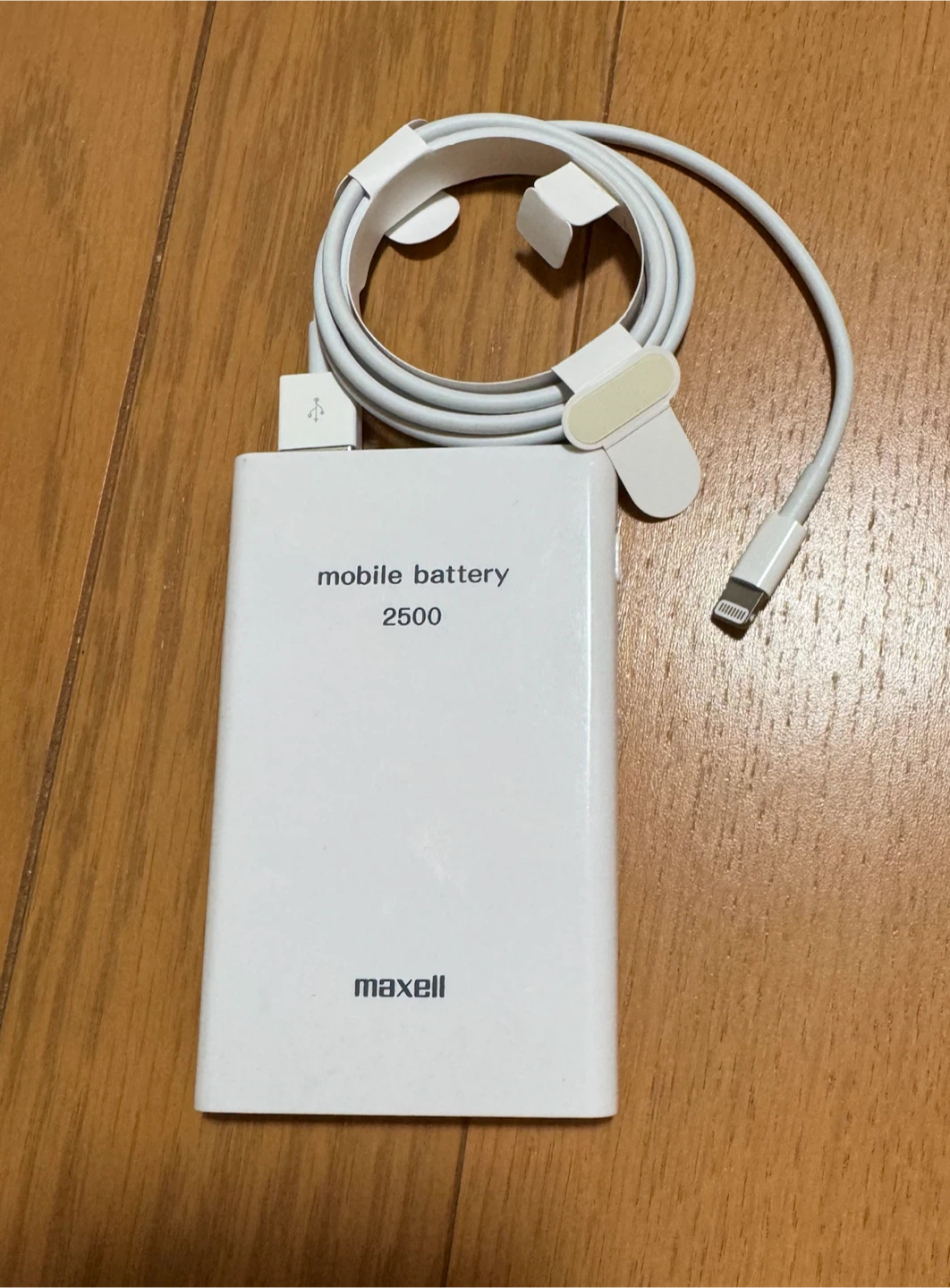 maxellモバイルバッテリー モバイルバッテリー カード型 2500mAh ホワイト