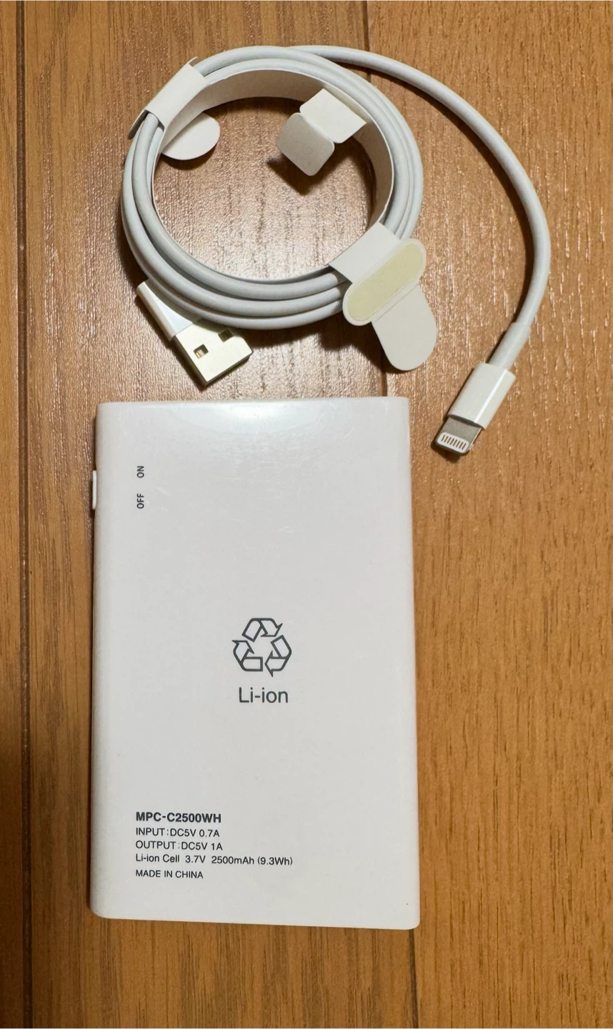 maxellモバイルバッテリー モバイルバッテリー カード型 2500mAh ホワイトの写真2枚目
