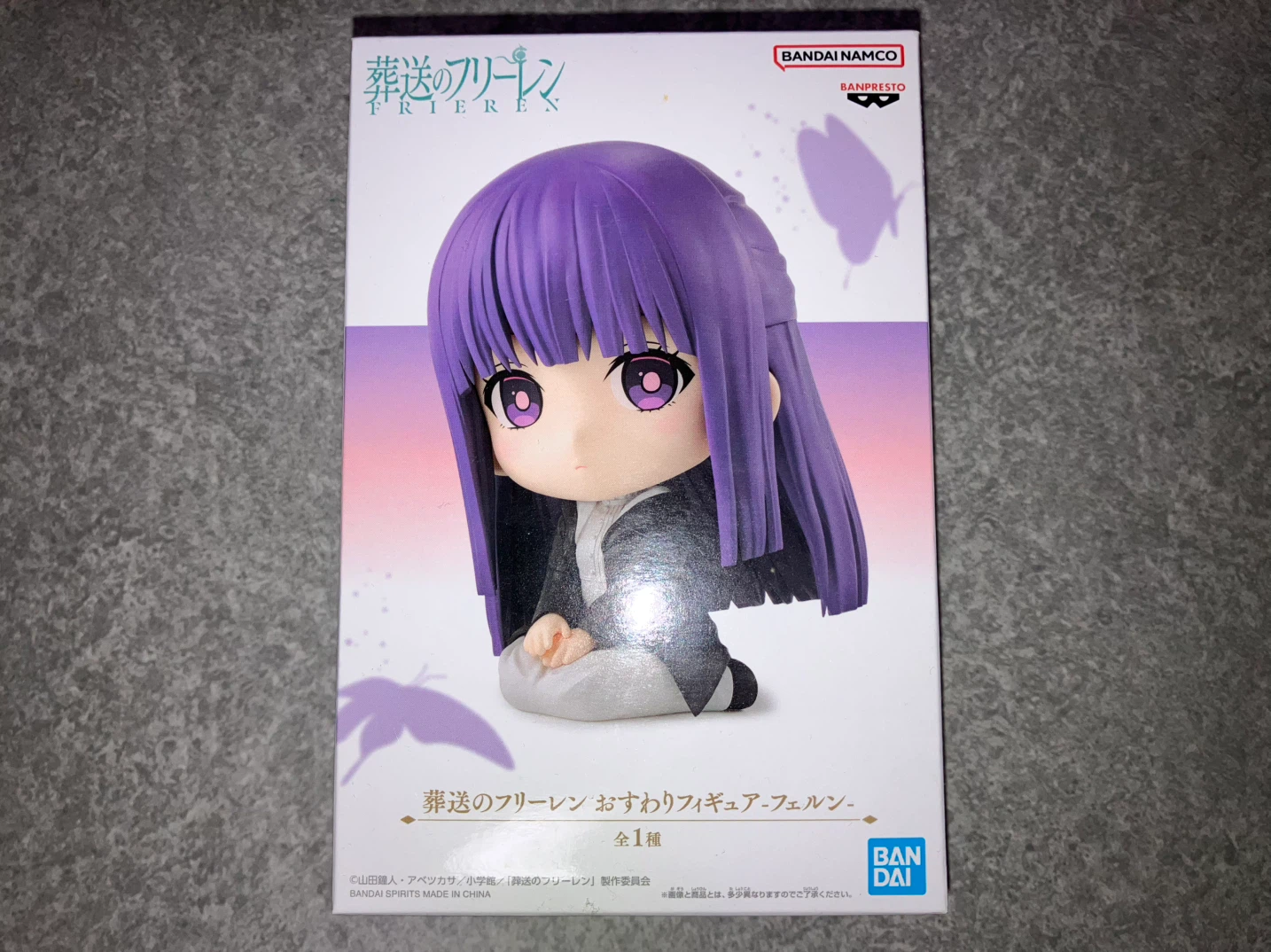 おすわりフィギュア フェルン 葬送のフリーレン