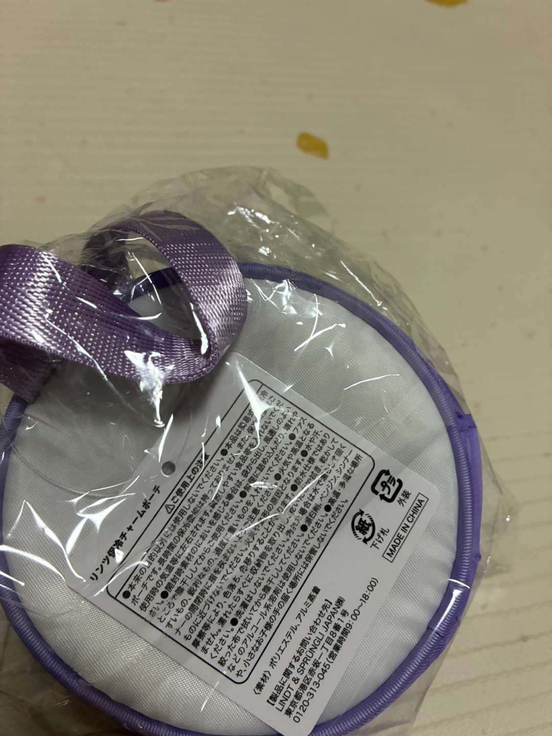 リンツ　保冷チャームポーチ　パープルの写真2枚目