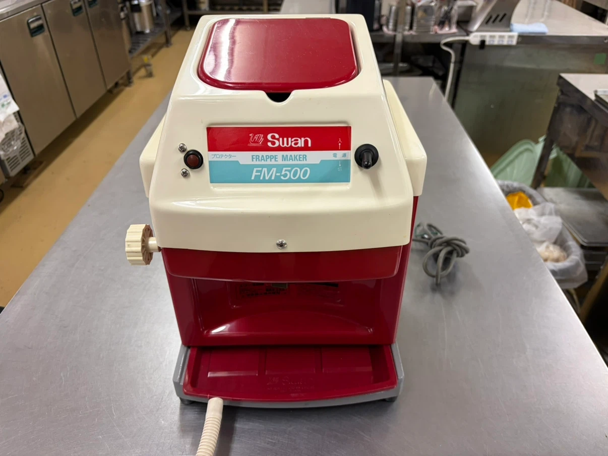スワン 氷削機 FM-500 フラッペメーカー