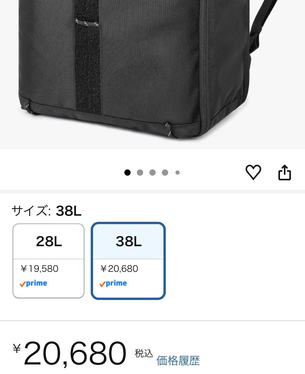 【新品未使用】KURANEST トラブルバックパック ビジネスリュック 38Lの写真2枚目
