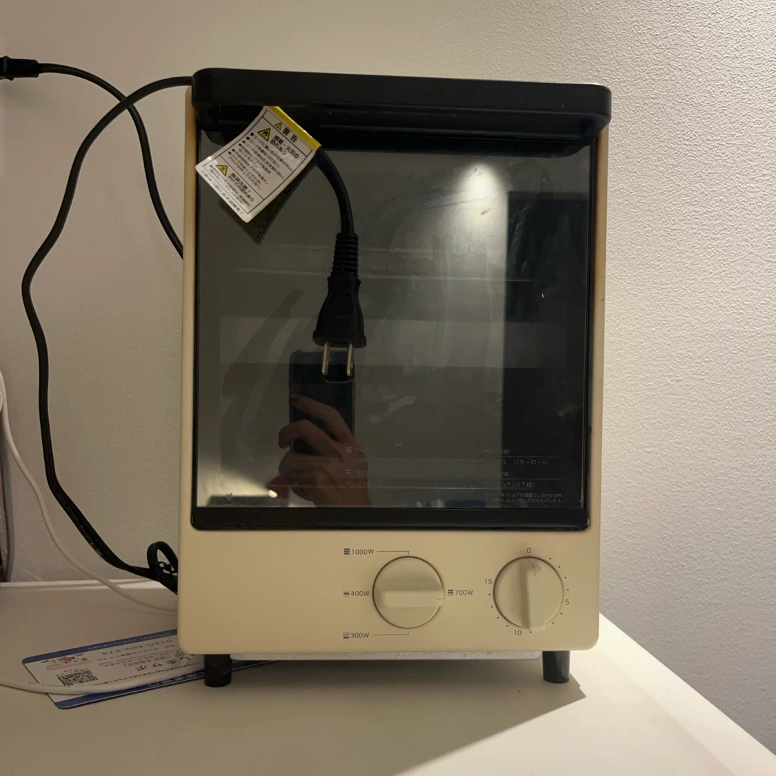 無印良品 縦型トースター