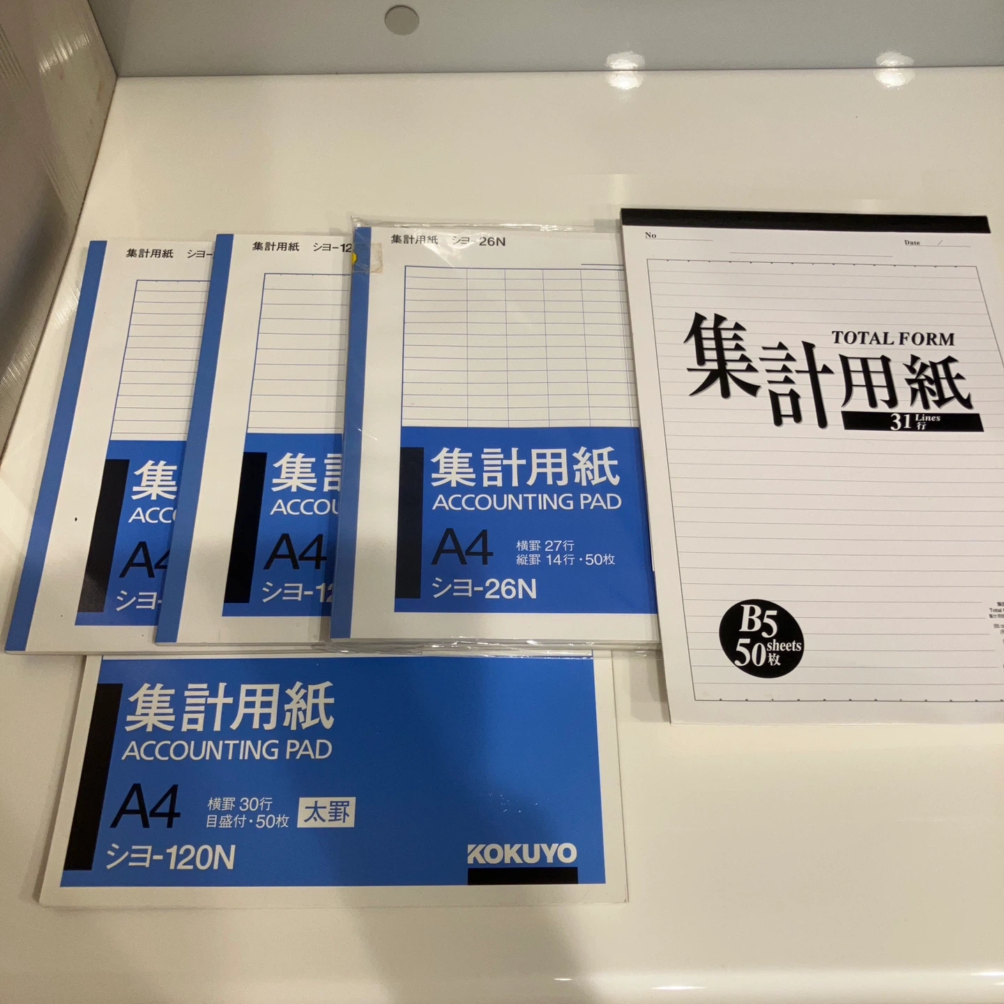 コクヨ集計用紙など 5冊セット