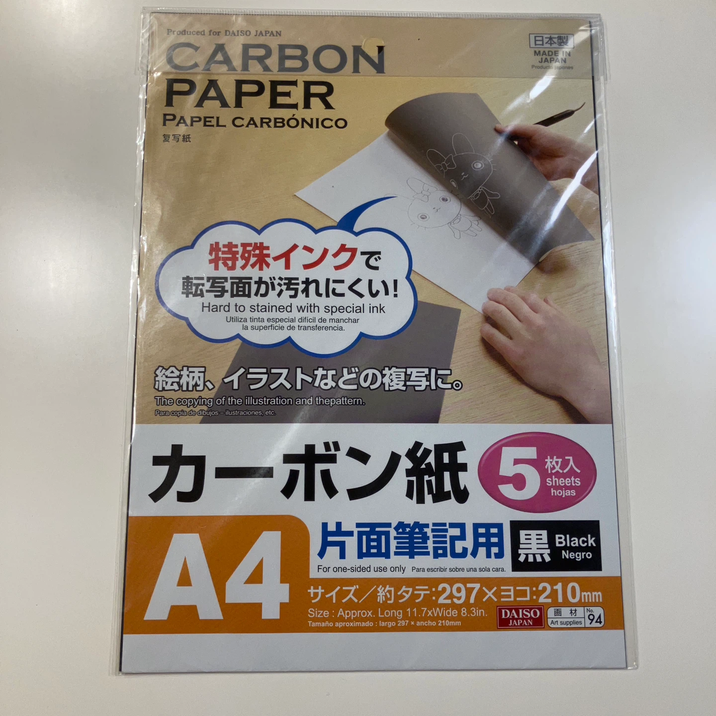 ダイソー 用紙3点セット カーボン紙 トレーシングペーパー ラベル用紙の写真2枚目