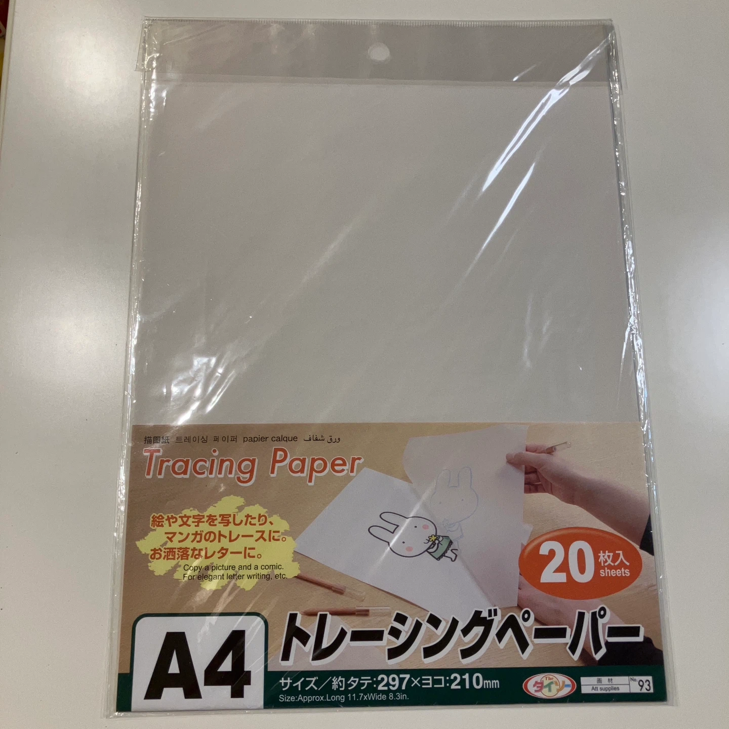 ダイソー 用紙3点セット カーボン紙 トレーシングペーパー ラベル用紙の写真3枚目