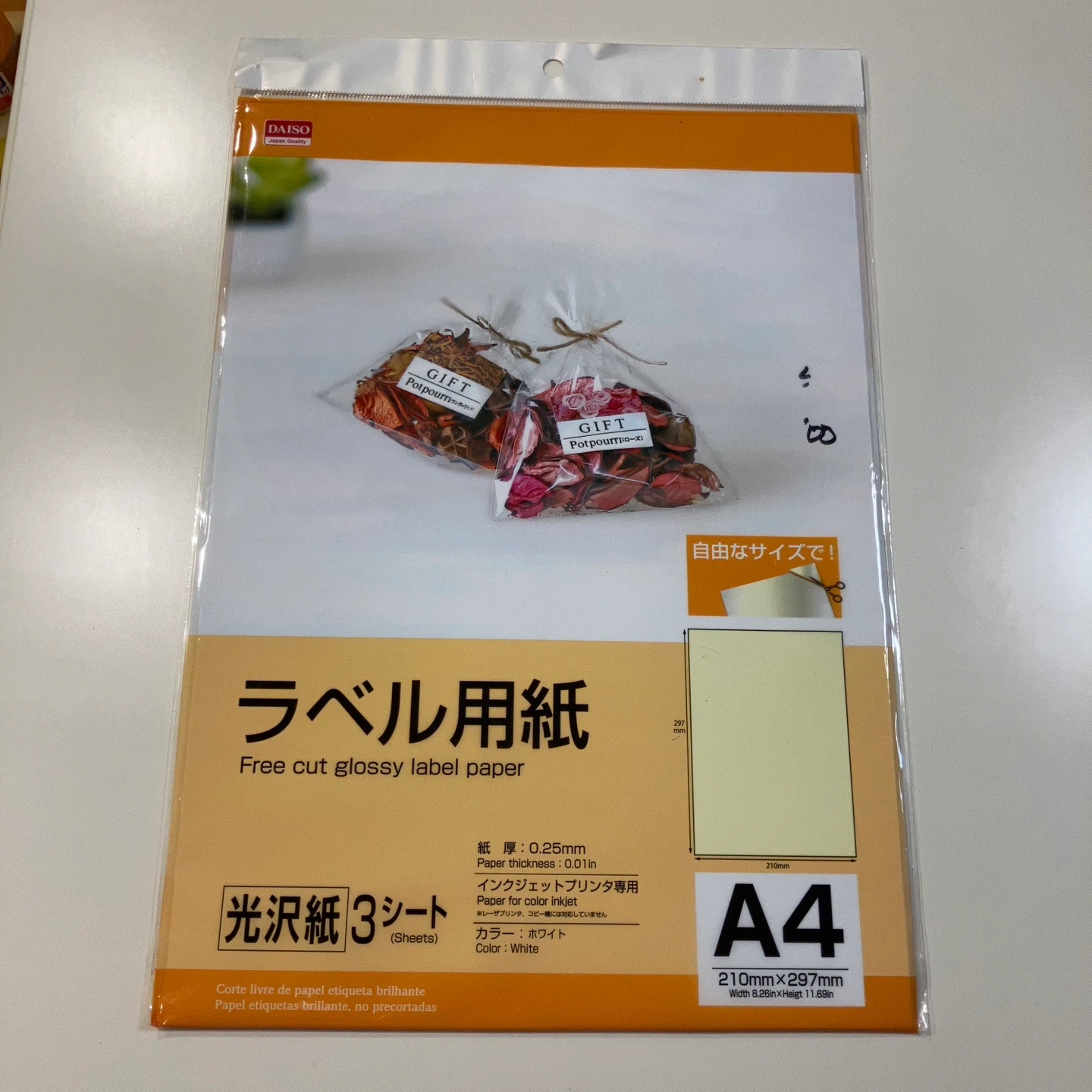 ダイソー 用紙3点セット カーボン紙 トレーシングペーパー ラベル用紙の写真4枚目