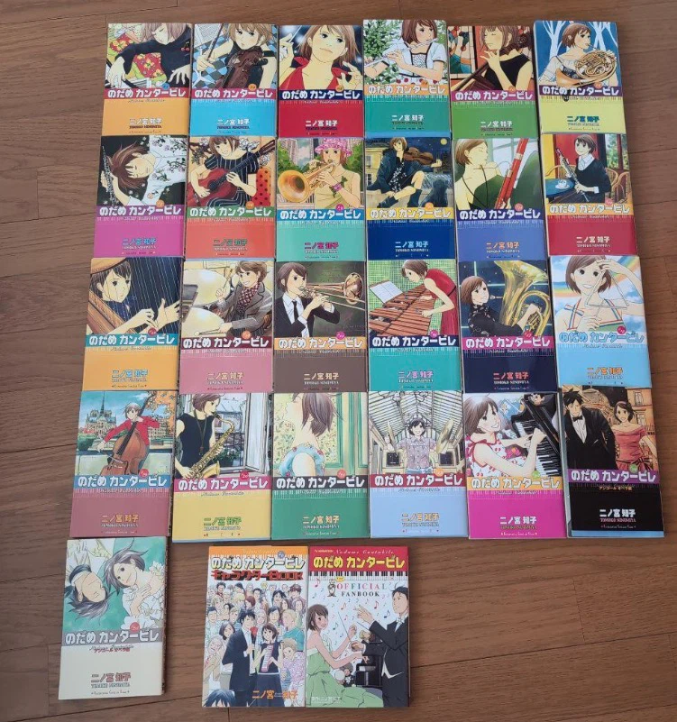 のだめカンタービレ 全巻セット 漫画 ＋キャラクターブック ファンブック