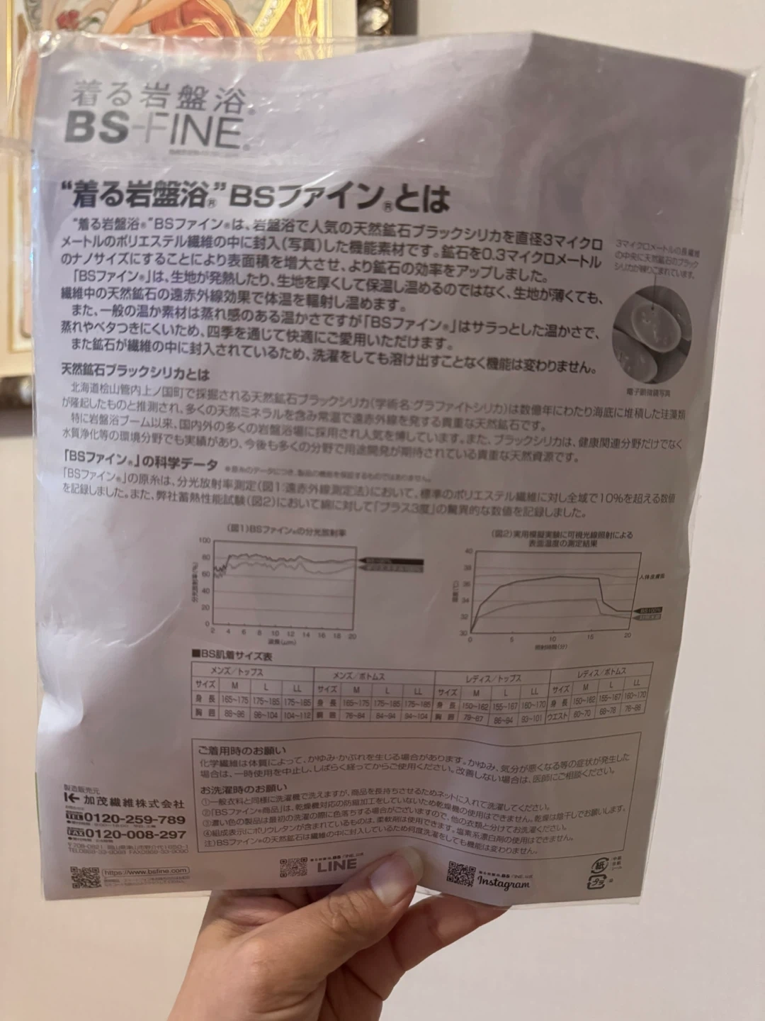 BSファイン レディス半袖シャツ LL ブラックの写真2枚目