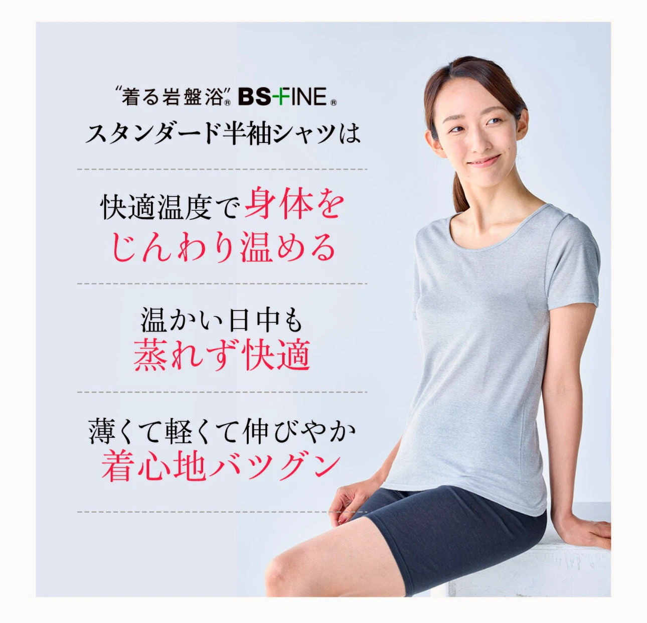 BSファイン レディス半袖シャツ LL ブラックの写真7枚目