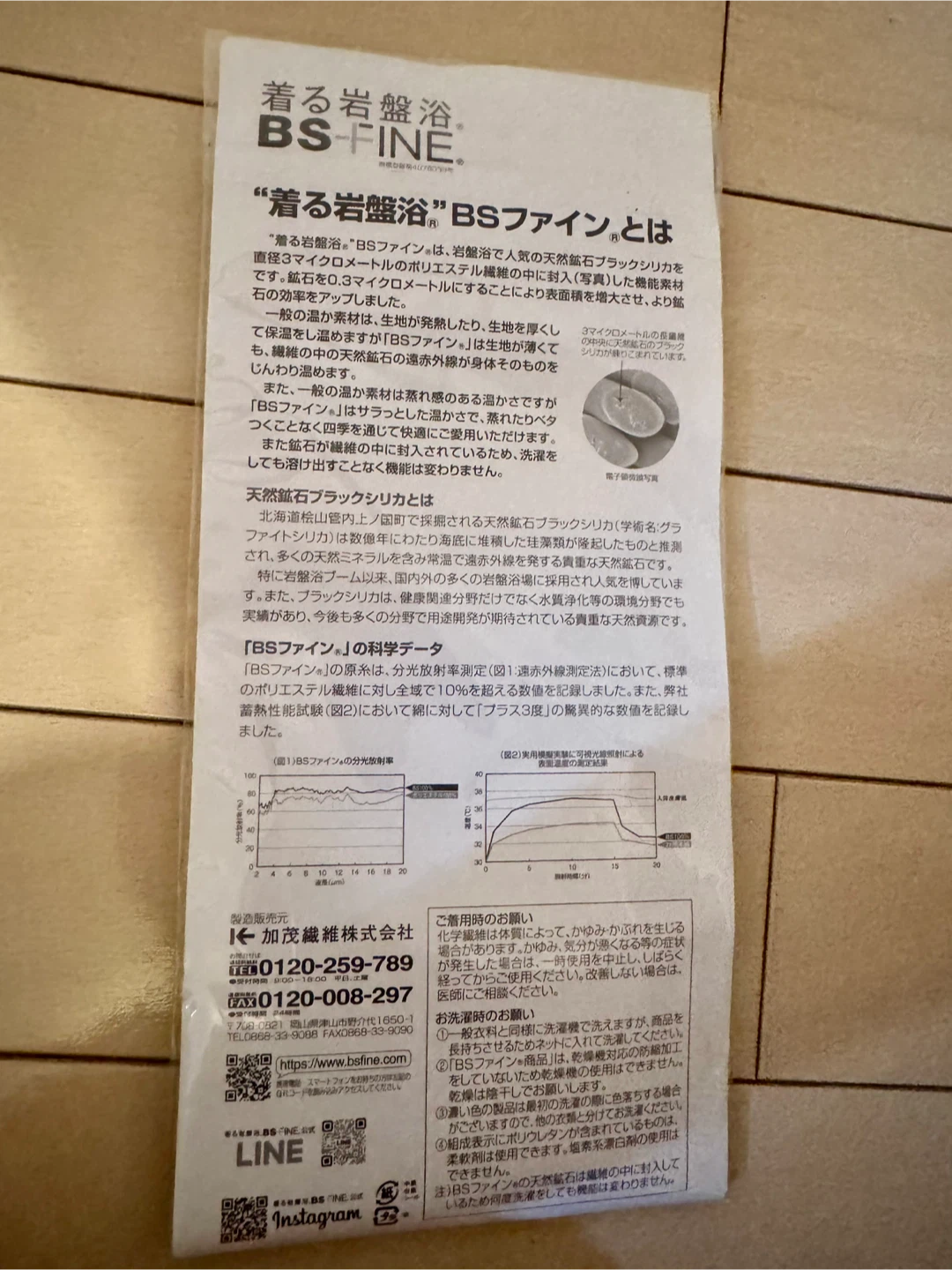 BSファイン レッグウォーマー レッド フリーサイズの写真3枚目