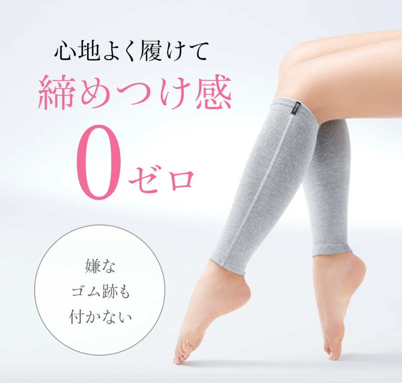BSファイン レッグウォーマー レッド フリーサイズの写真7枚目
