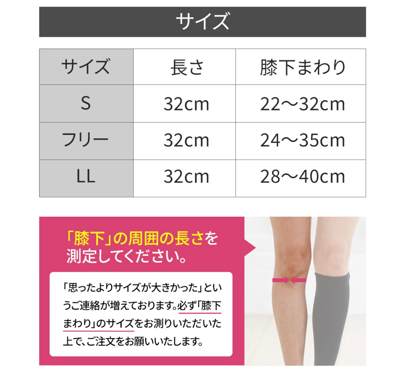 BSファイン レッグウォーマー レッド フリーサイズの写真9枚目