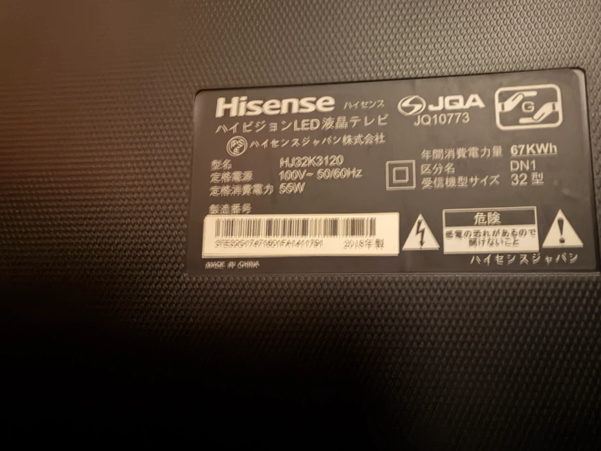 Hisense テレビ　32インチの写真3枚目