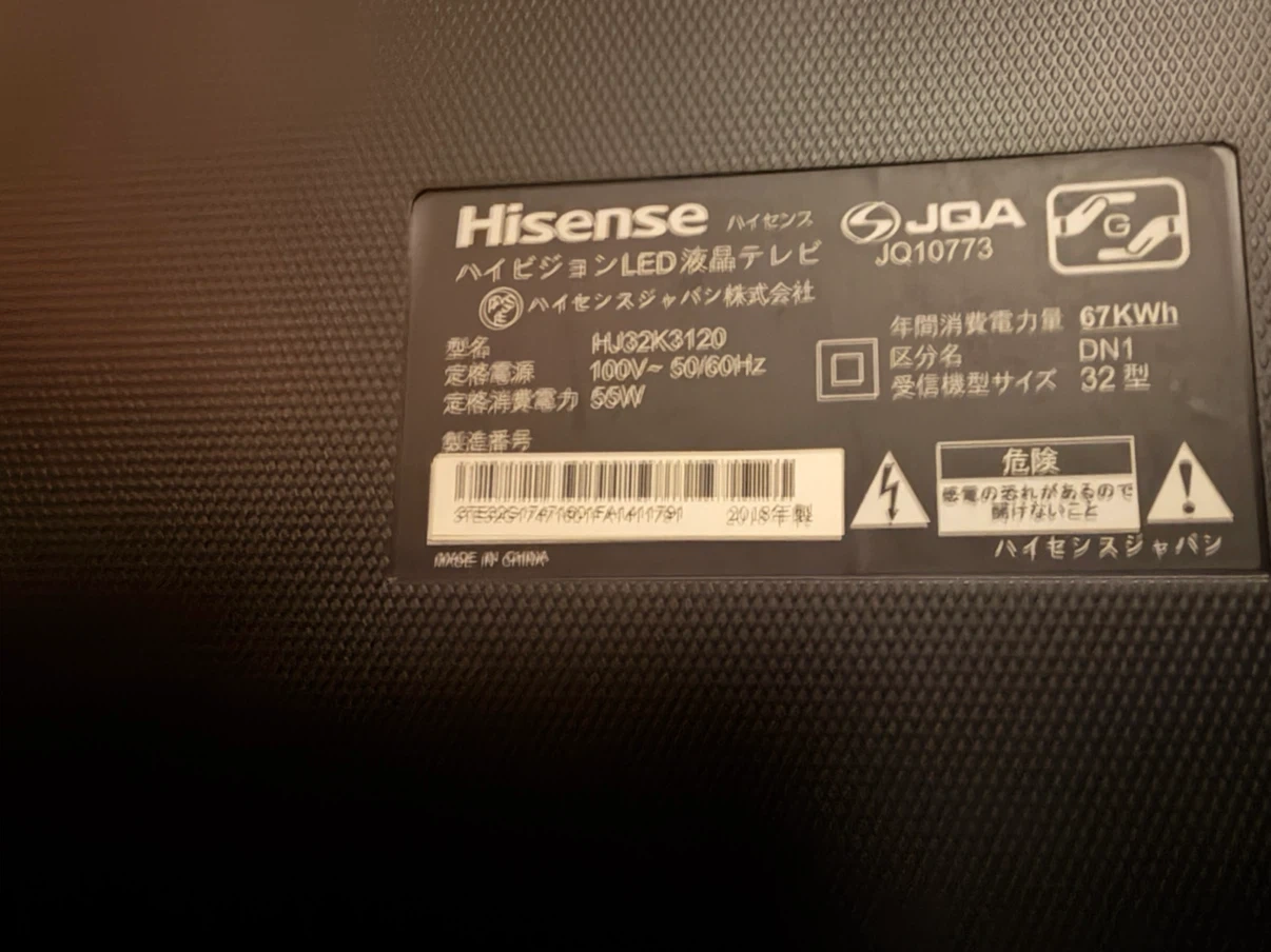 Hisense テレビ 32インチの写真3枚目