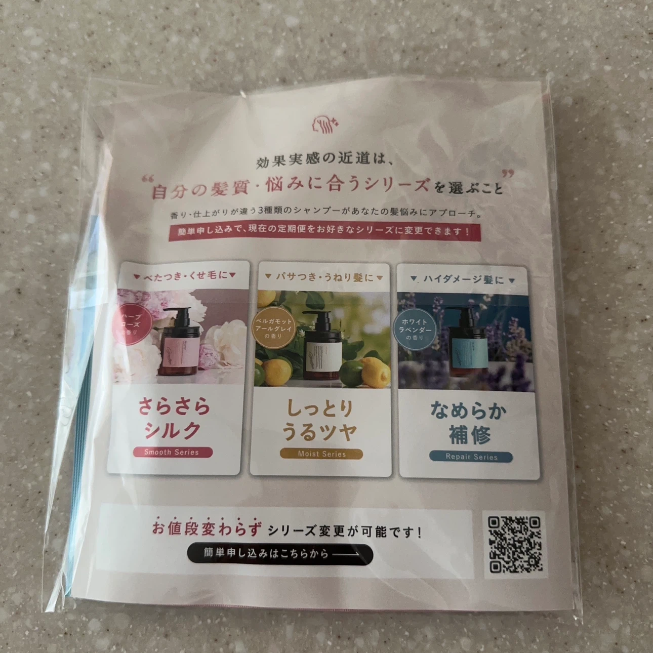 ココネ クレイクリームシャンプー トライアルセットの写真2枚目