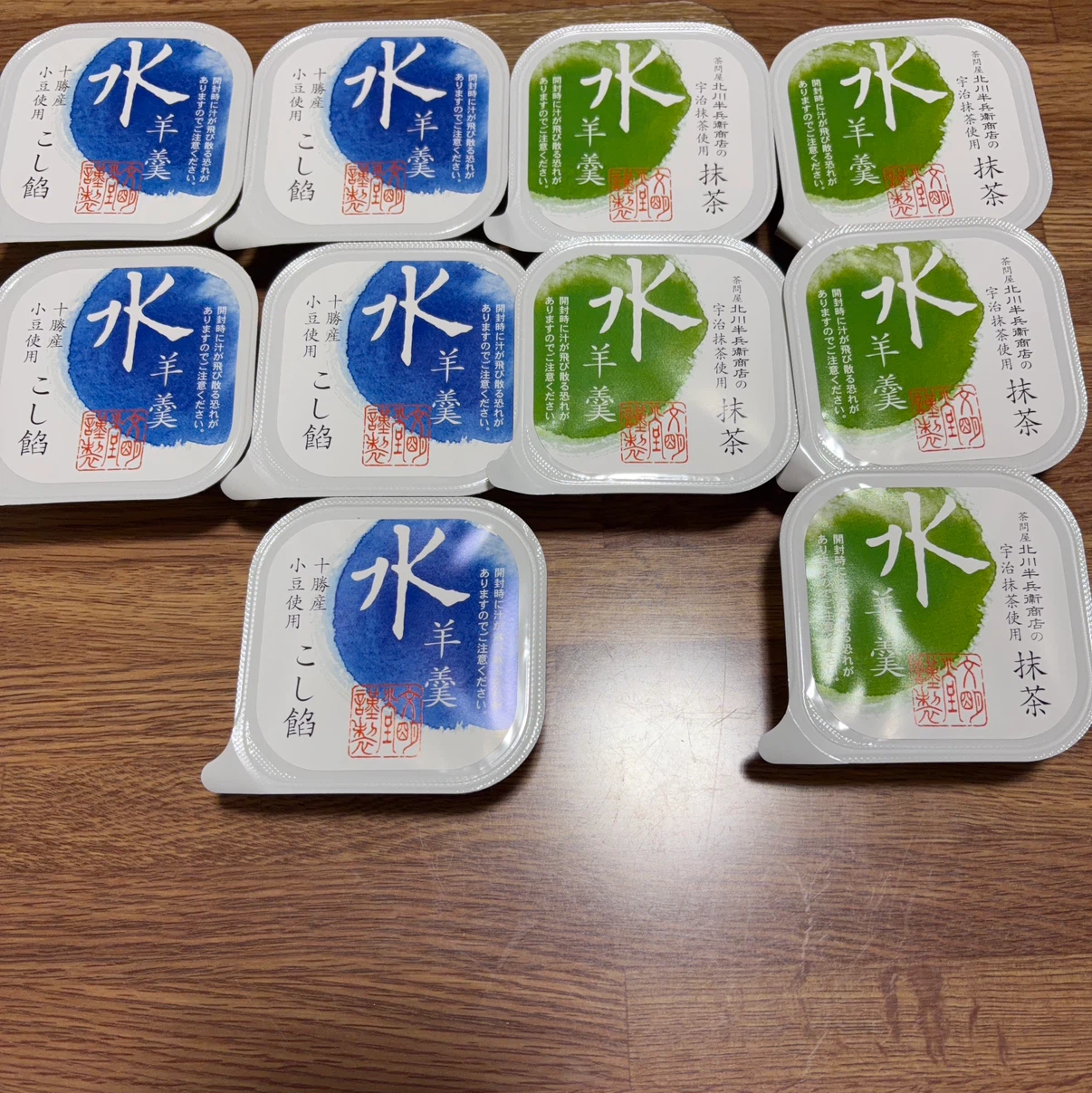 文明堂 水羊羹 抹茶5個、こし餡5個