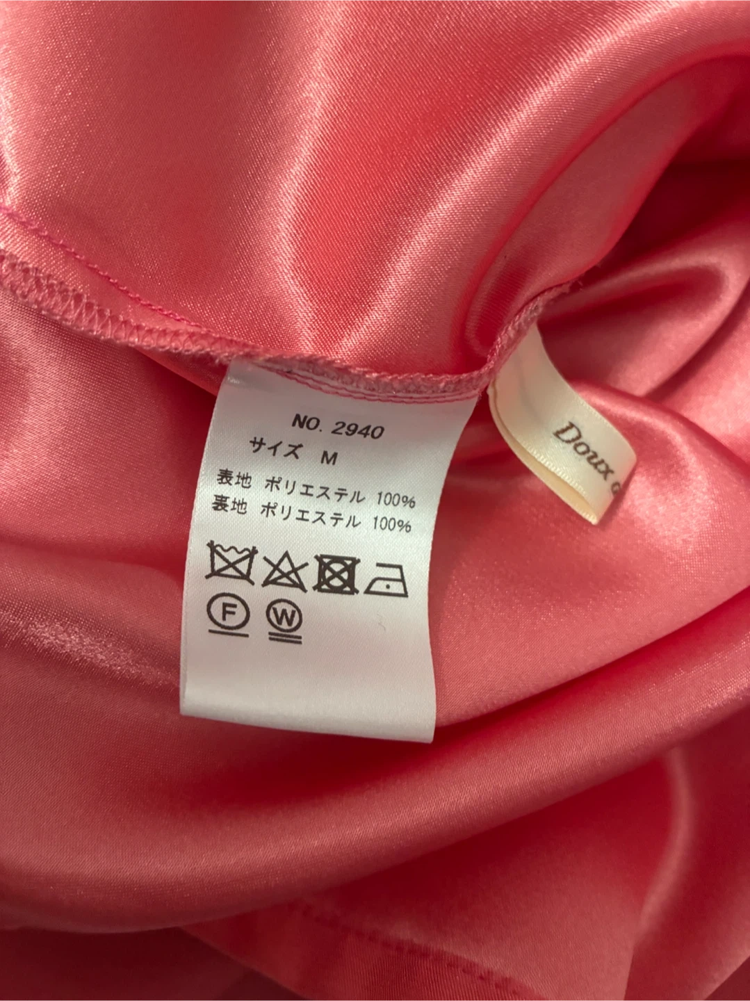 Doux archives スカート Mサイズの写真2枚目