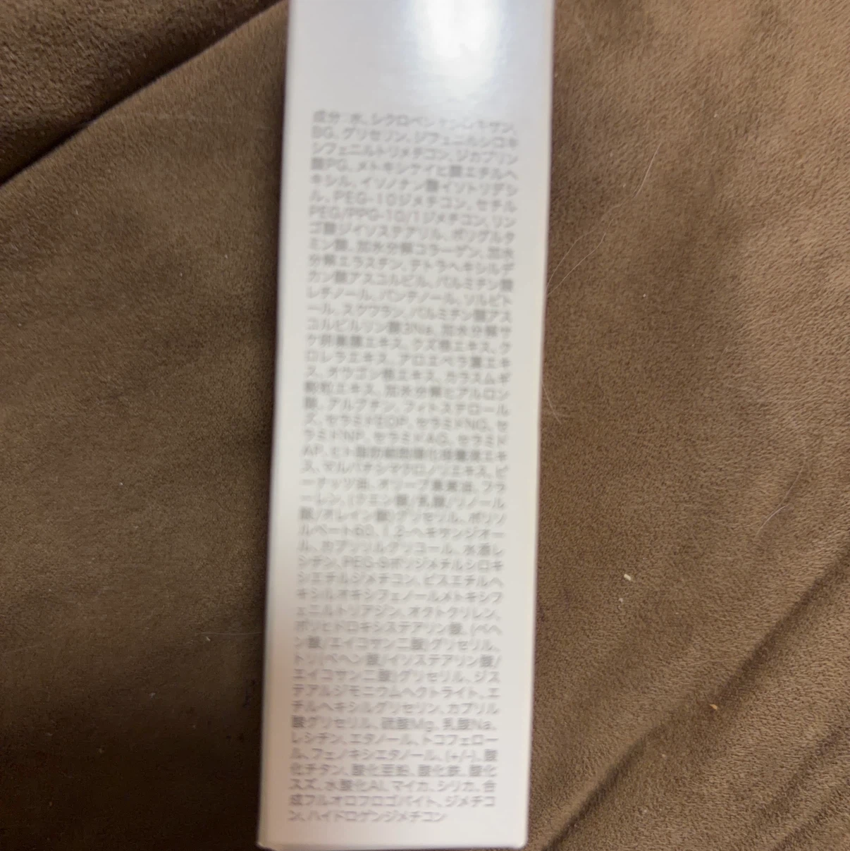 ララビュウ エッセンスグロープライマー 30gの写真3枚目