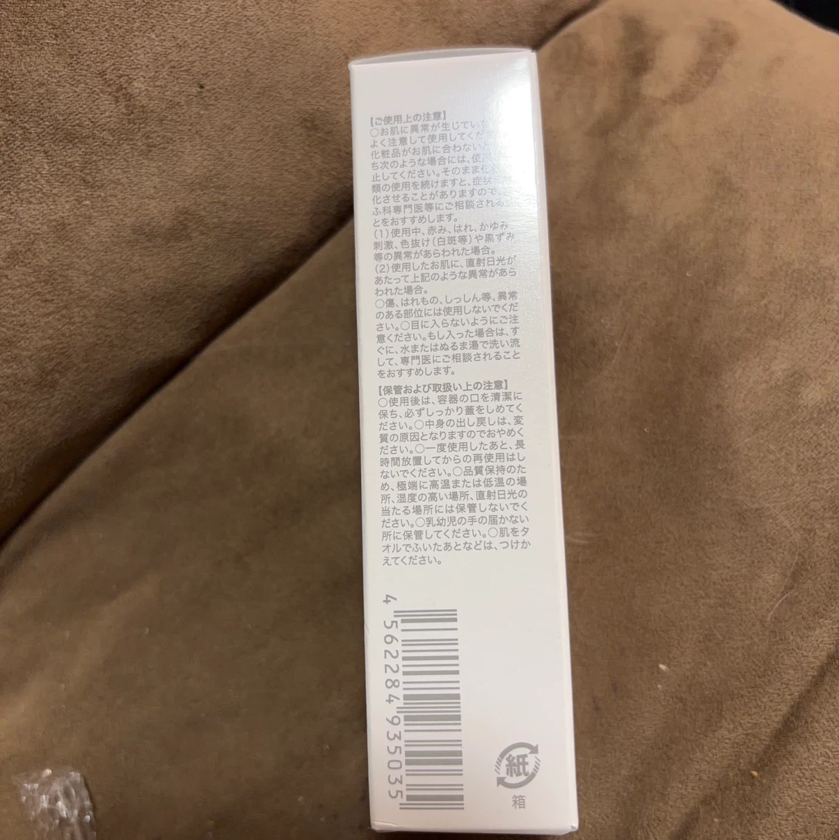 ララビュウ エッセンスグロープライマー 30gの写真4枚目